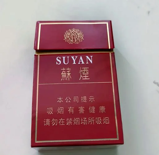 蓝色妖姬苏烟多少钱_1