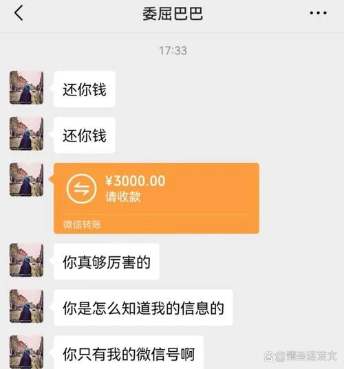 梦到别人欠我很多钱_1