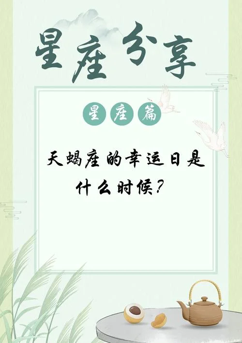 什么是幸运快三-幸运快三的定义