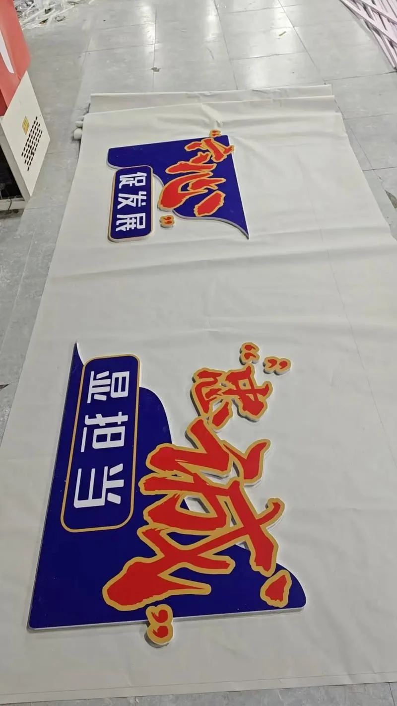 喷绘写真怎么学_1