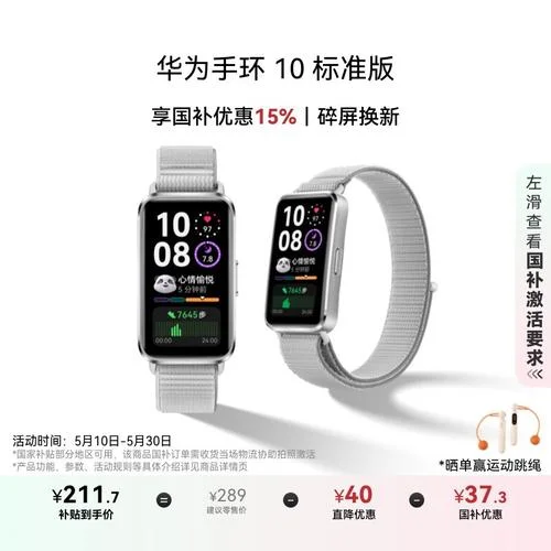 al10华为多少钱_2