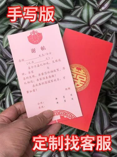 谢人送什么_1