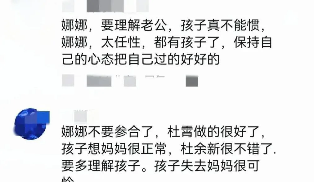 梦见和前妻吵架哭醒了_1