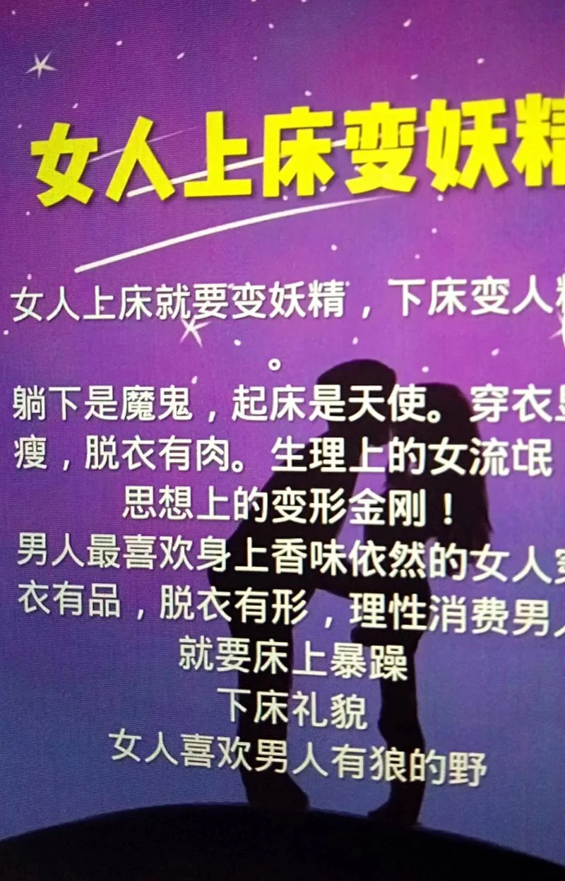 一身流氓下一句是什么-流氓下一句是什么