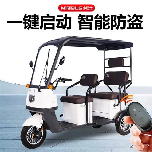 老人电动三轮车多少钱_2