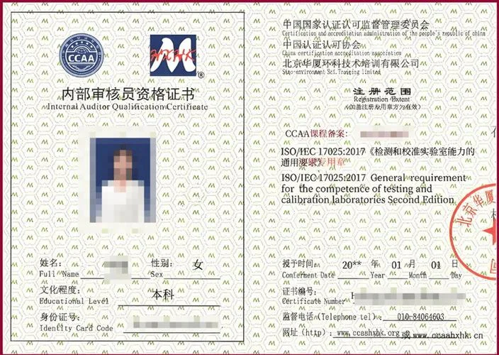 pmp项目管理证书年薪_2