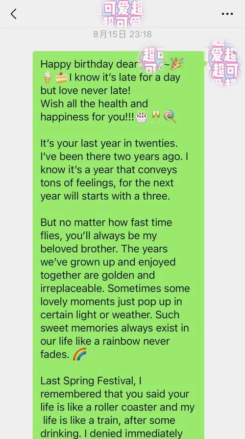 英语生日祝福语文字-生日英语祝福短句