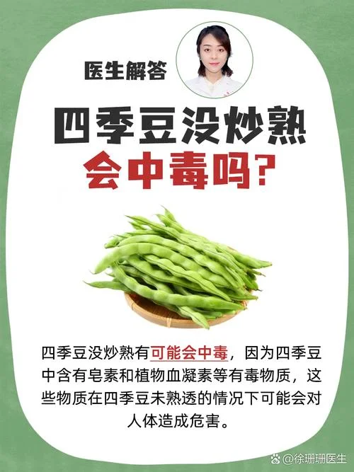绿豆什么人不能吃-绿豆全人群皆可食用