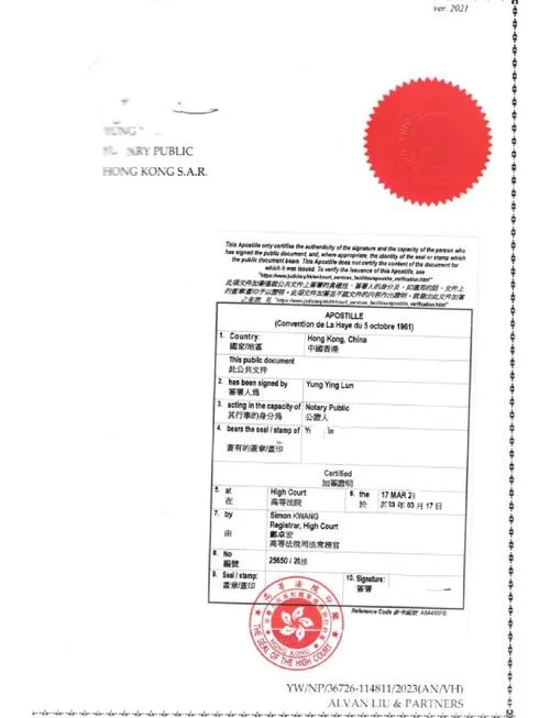 美国公证文件认证-美国公证文件认证