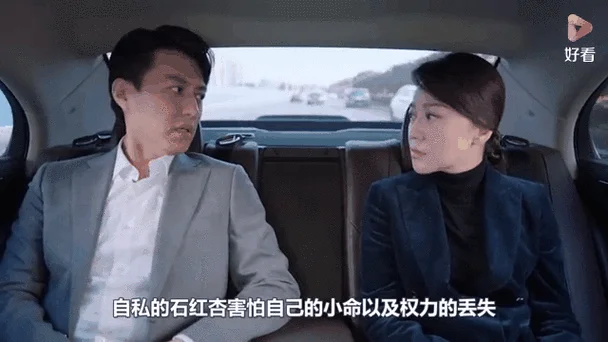 突围中石红杏的结局-石红杏突围结局