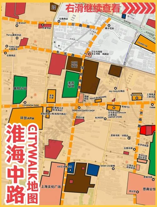 淮海中路在上海哪个区_1