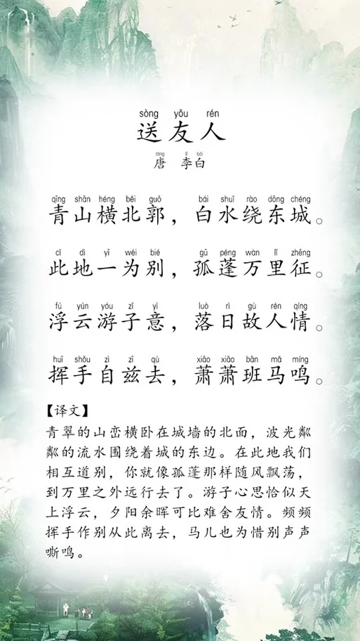 将在外下一句是什么-将在外必依法