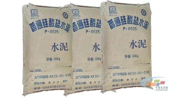 山水水泥多少钱一吨_1