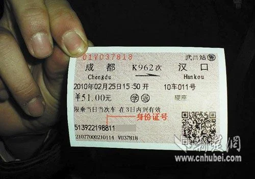 互联网实名认证成都车管所-成都车管所网实名认证