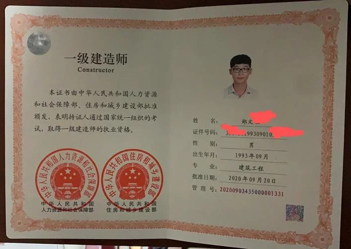 一级建造师干什么工作_1