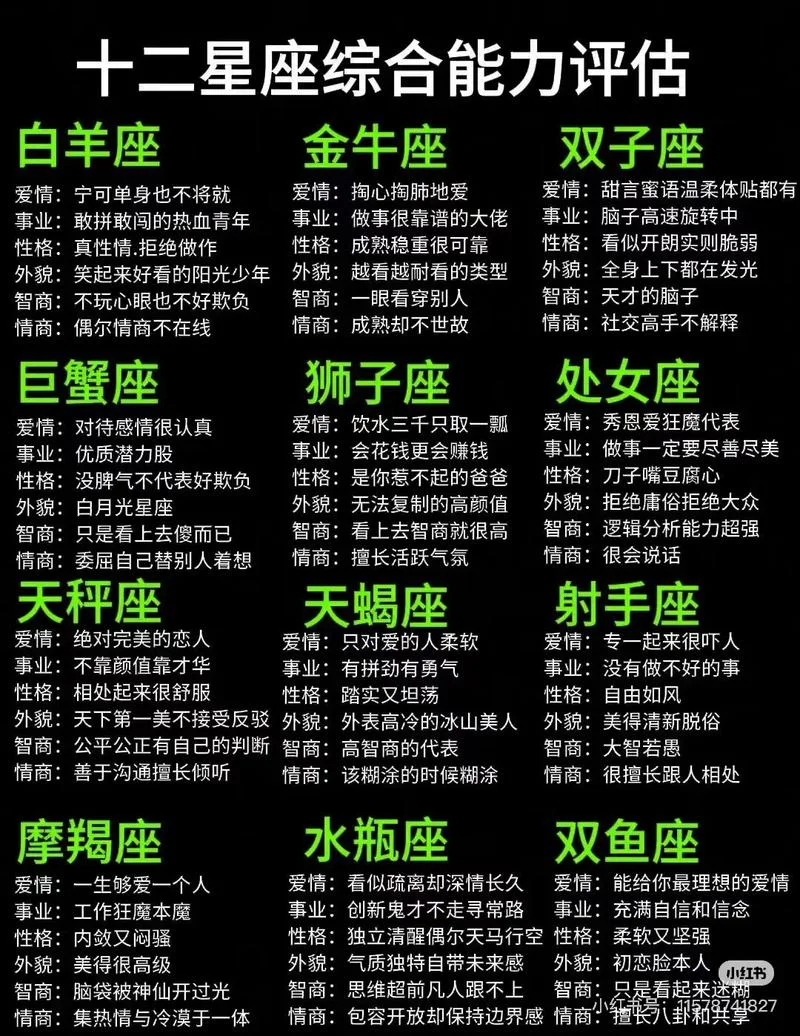 天秤座男今日运势1985-1985 天秤男今日运势