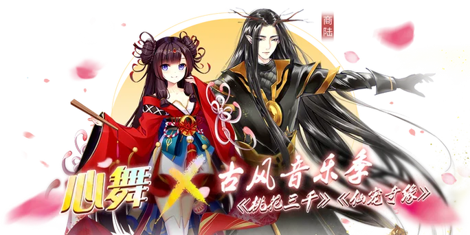 古风音乐手游叫什么纪-古风音乐手游取名纪