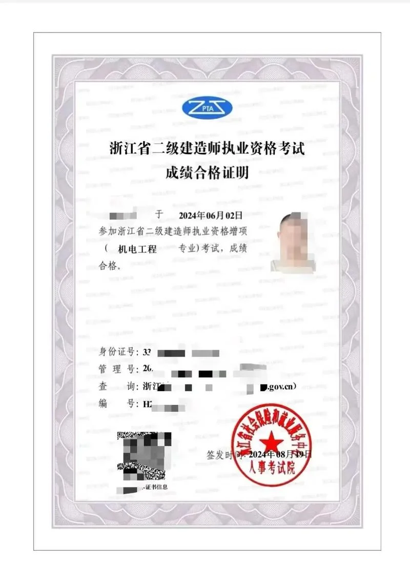 矿山机电能考二建吗_2