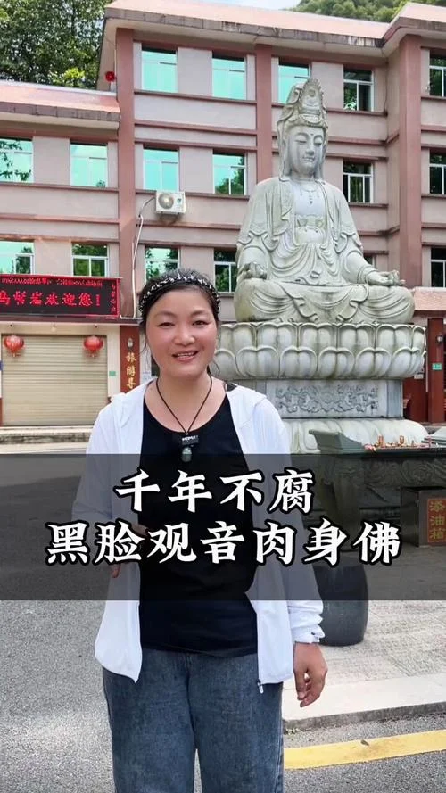 梦见寺庙里菩萨变肉身_1
