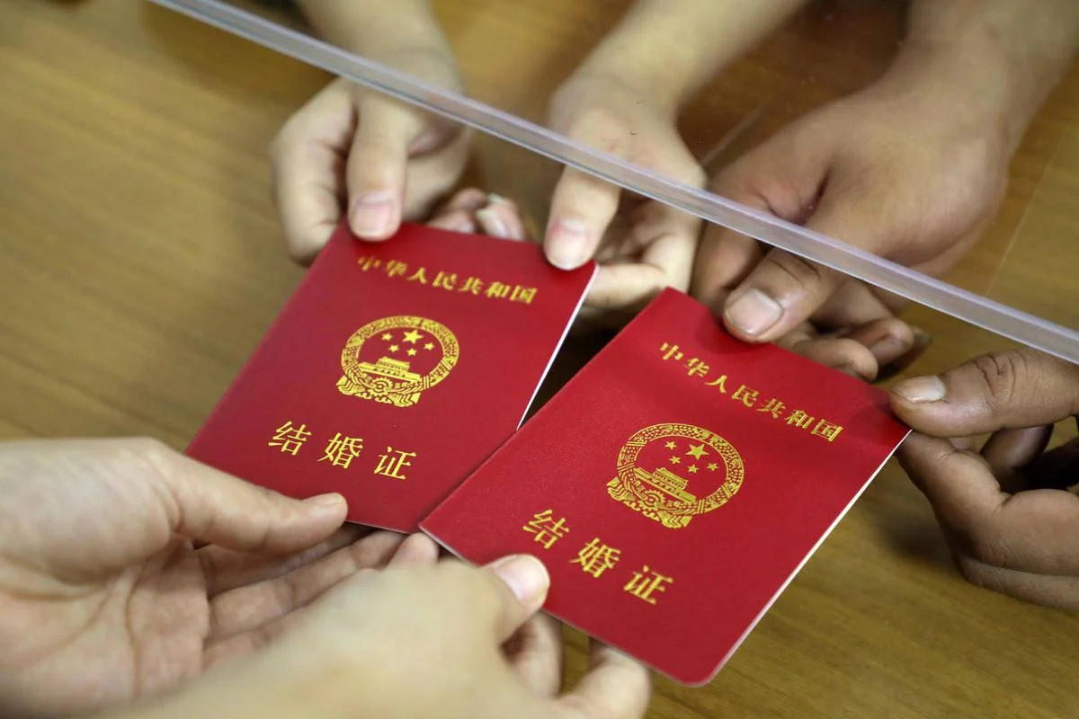 结婚登记_1