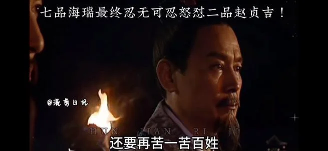 英雄不问出处作死-英雄不问出处作死