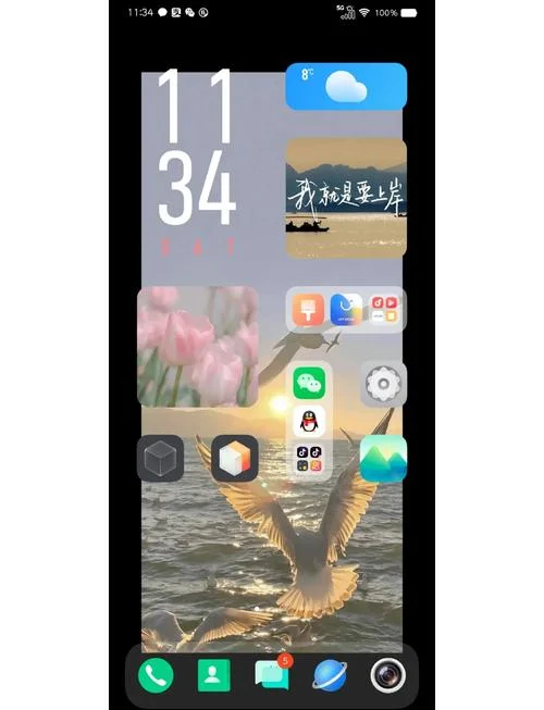 vivo怎么用免费的主题-vivo免费主题用法