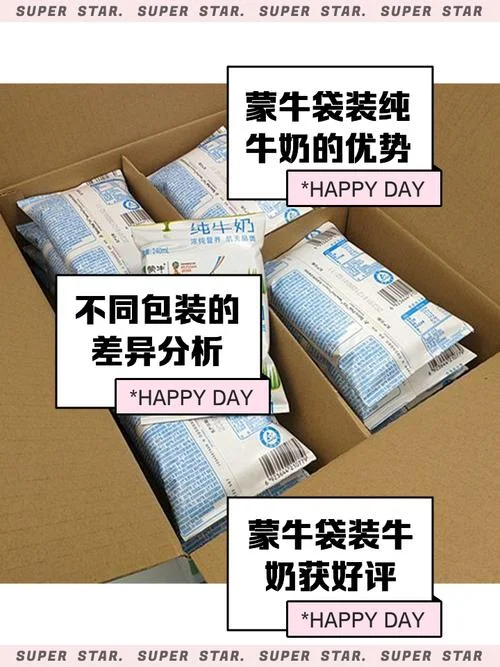 蒙牛奶粉如何查真伪-蒙牛奶粉真伪查询