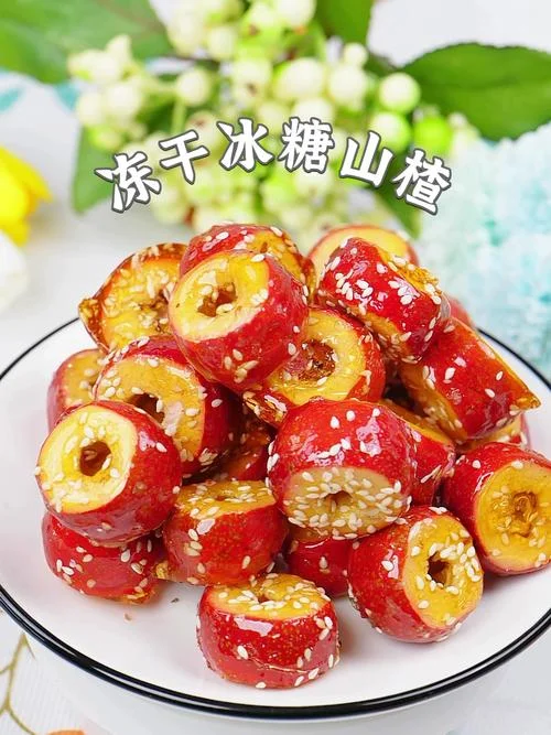 梦到吃糖山楂-梦食糖裹山楂