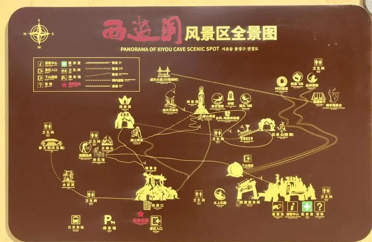 三游洞旅游攻略_2