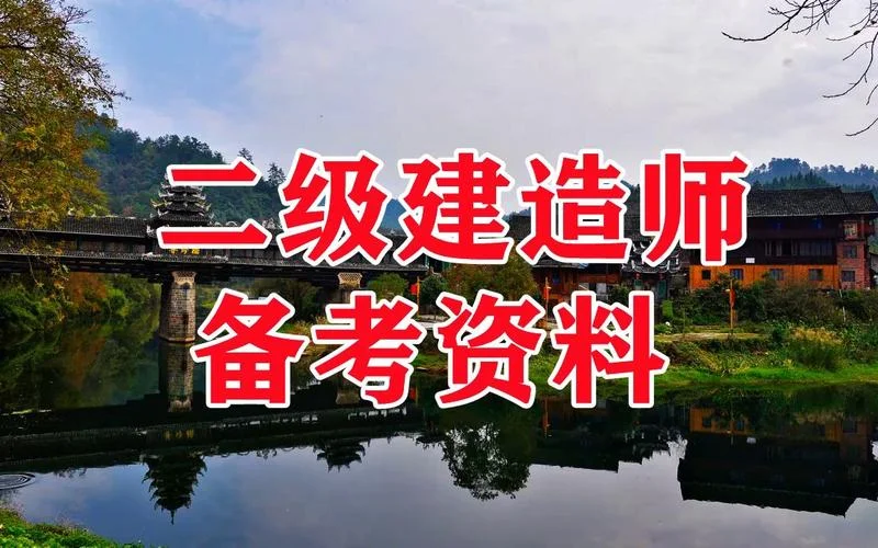 苏州二建最新信息_2