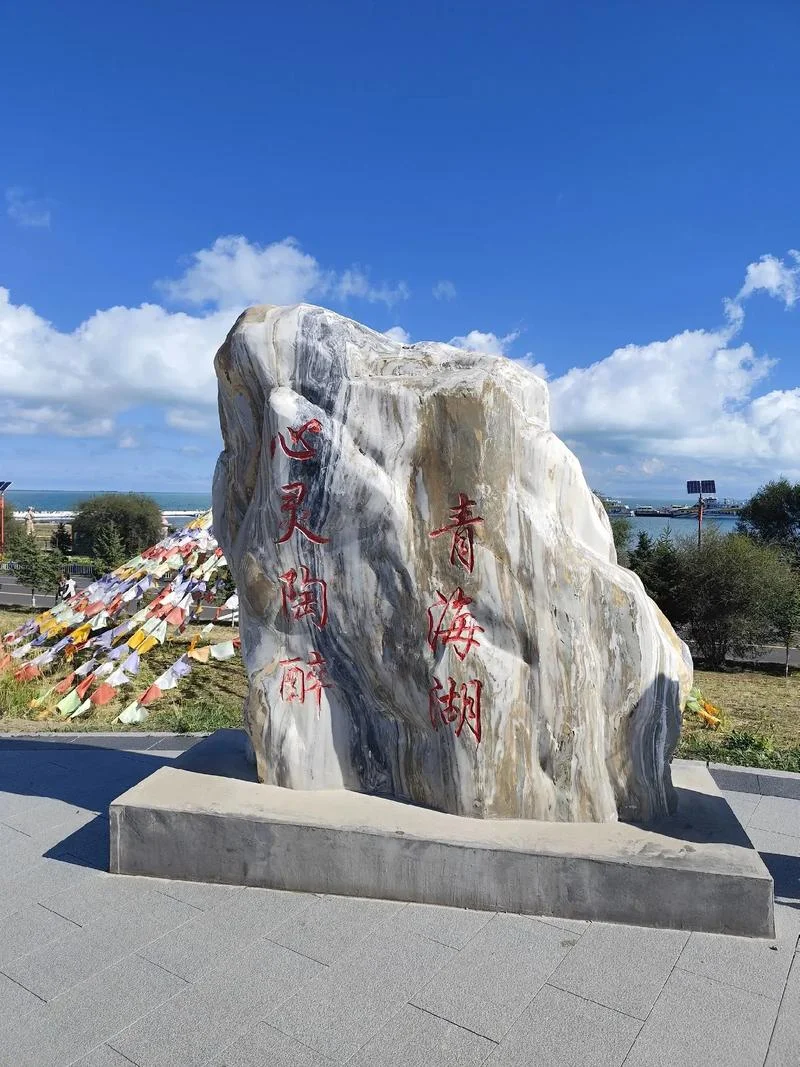 青海景点视频大全_1