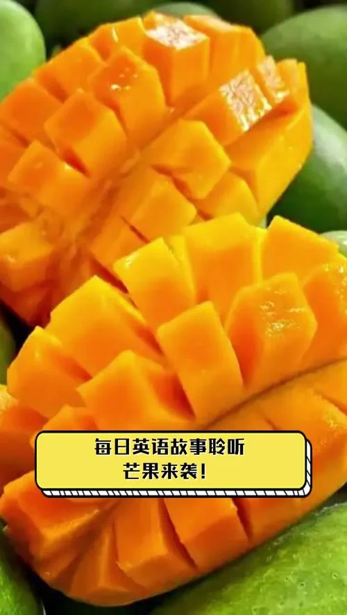 芒果的英文名字叫什么_2