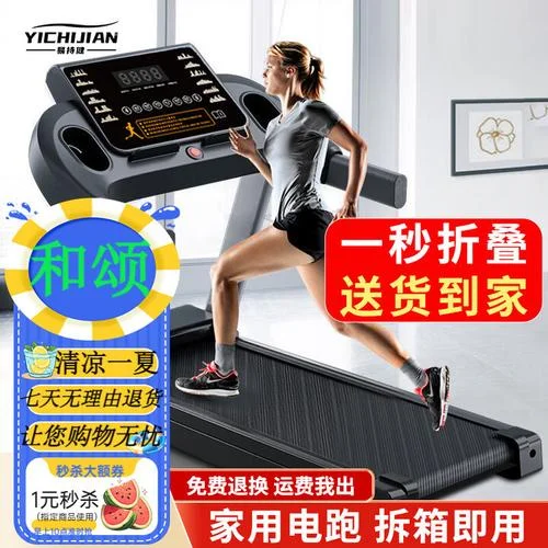 易持健健身器材怎么用-易持健器材使用指南
