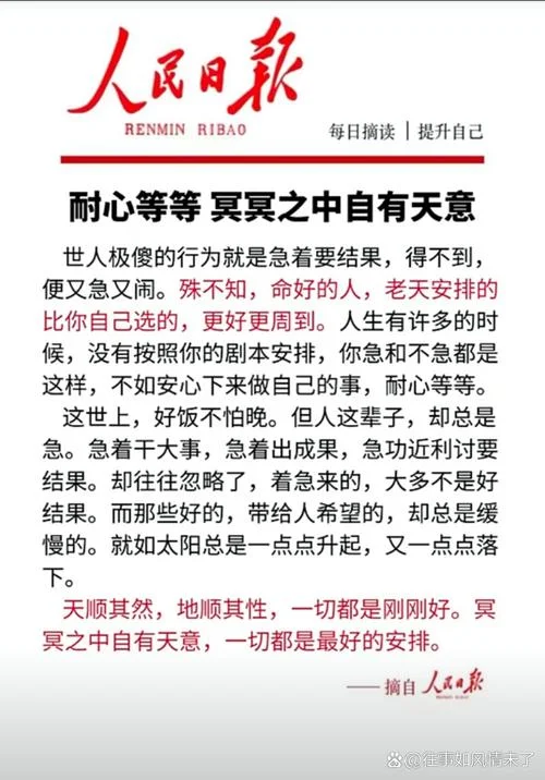 信难求上一句_1