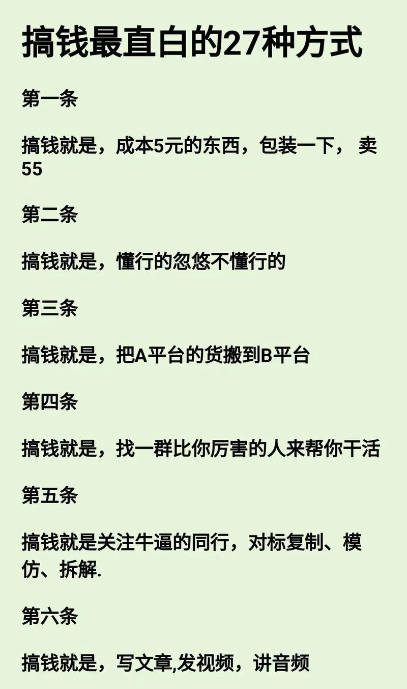 快速致富项目有哪些-快速致富项目有哪些