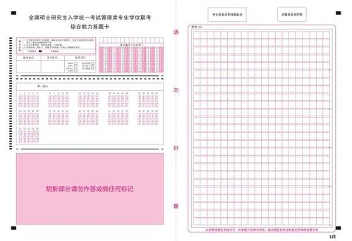 水利二级建造师考试时间_2
