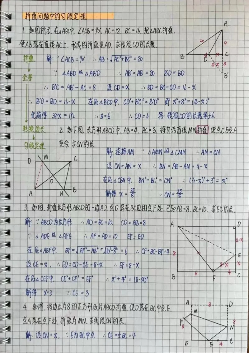 夹逼定理讲解_1