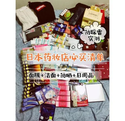 去日本必买什么-日本必买清单