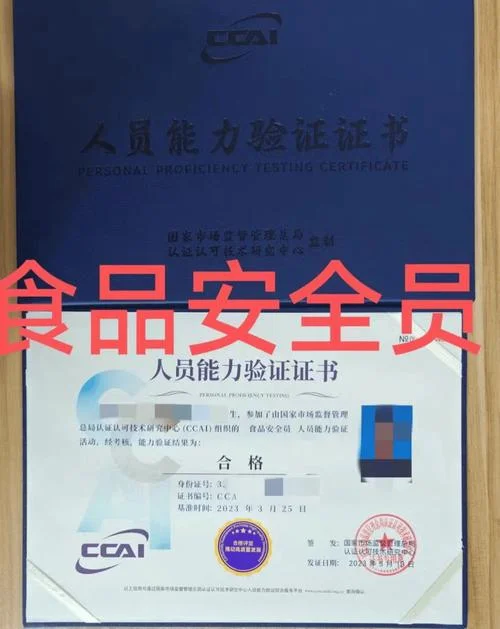 报考安全员证需要多少钱_1