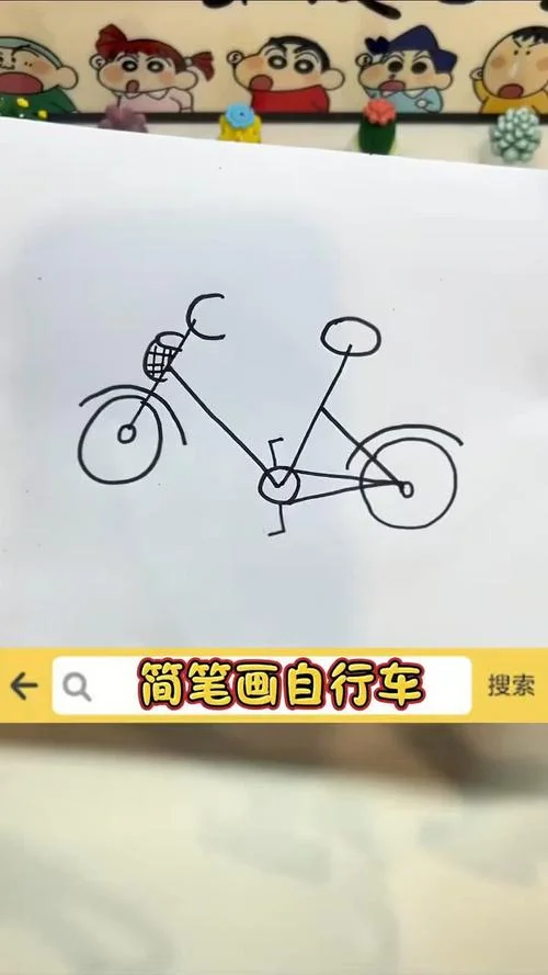 单车简笔画大全_2