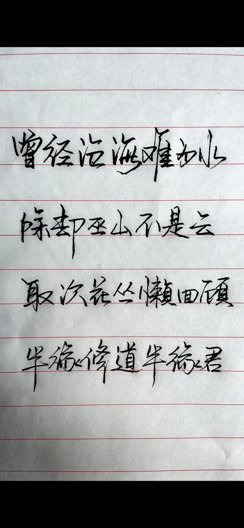 取次花丛懒回顾下一句是什么-花丛取次懒回顾
