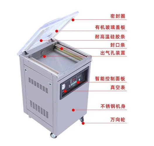 真空机真空包装机多少钱一台_1
