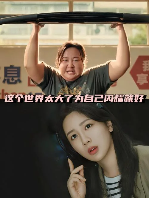愤怒的她大结局-她怒大结局