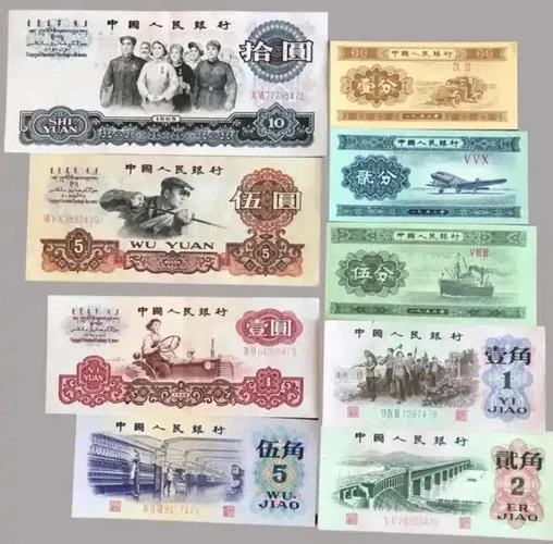 第三套人民币大全套多少钱_2