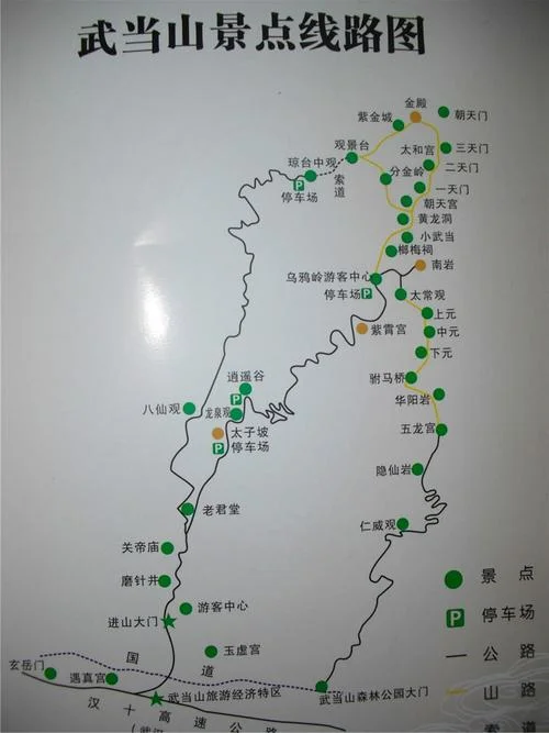 武当山在哪边-武当山位于湖北