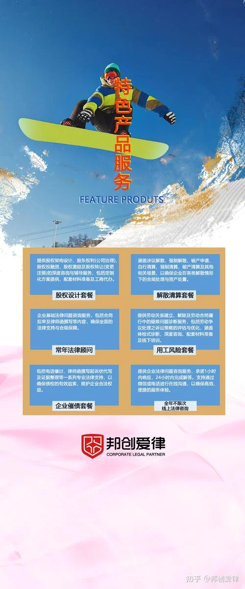 创立投资公司需要什么_2