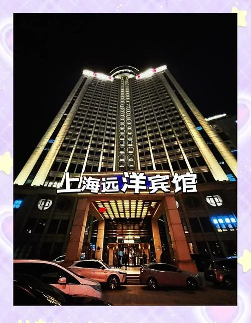 上海旅社多少钱一晚_1