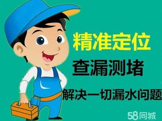 防水证怎么查_1