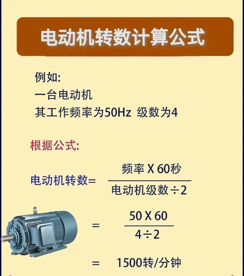 22kw电机电流计算公式_2