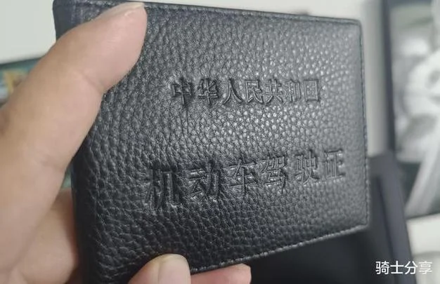 深圳摩托车驾驶证报考_2